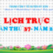 LỊCH TRỰC TOÀN VIỆN TUẦN THỨ 37 NĂM 2024